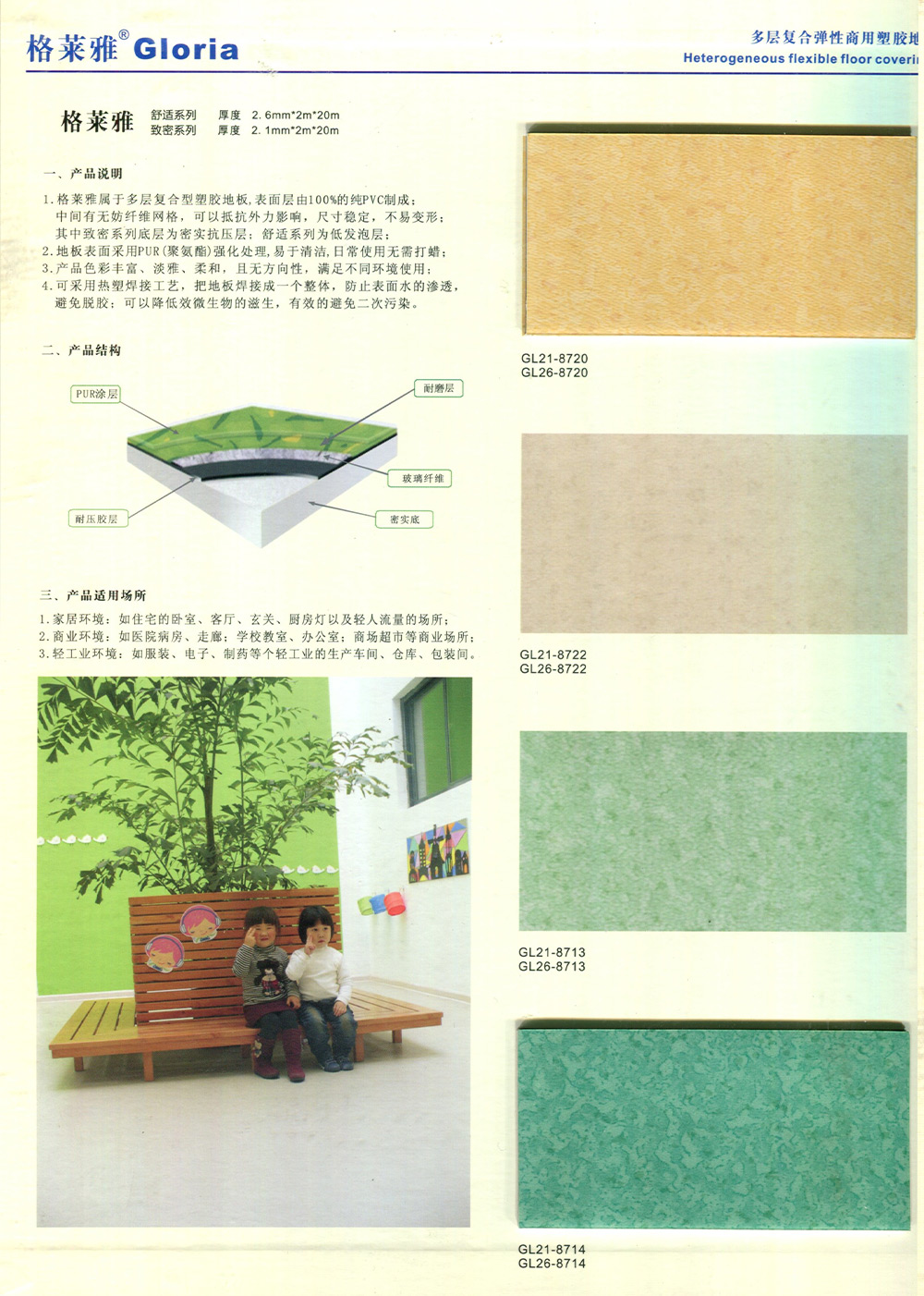 案例詳情4-2.jpg